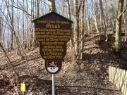 K640BG-520-histo-Schild-Wasserfall-20012026-1